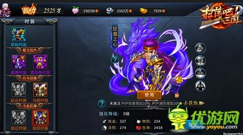 元梦之星新爆料：糖果女巫时装惊艳展示，解锁梦幻魔法造型