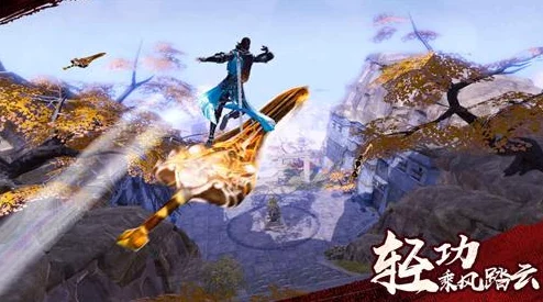 少年歌行风花雪月手游爆料：无量山试炼全新玩法攻略详解抢先看