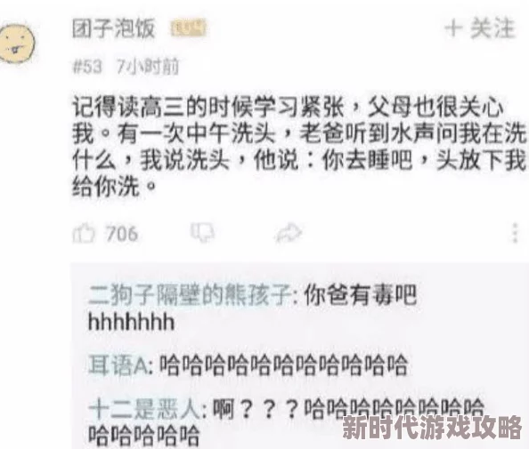 我和我老师的性系列小说已被举报并正在接受调查