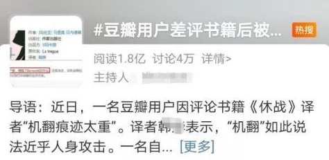 我和我老师的性系列小说已被举报并正在接受调查
