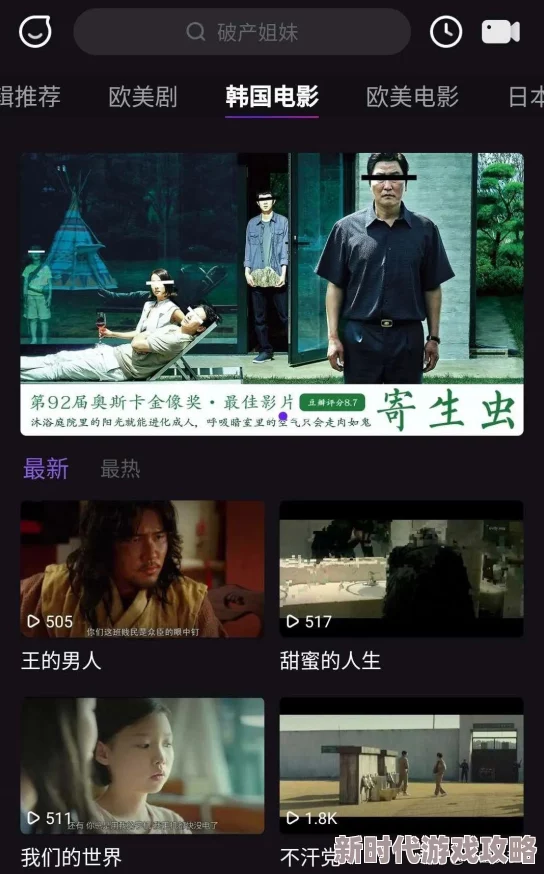 欧洲日韩视频一区.二区.三区画质清晰流畅，内容丰富，就是分区有点乱