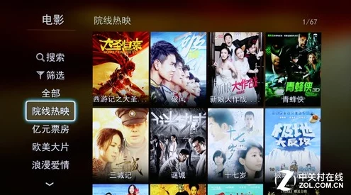 欧洲日韩视频一区.二区.三区画质清晰流畅，内容丰富，就是分区有点乱