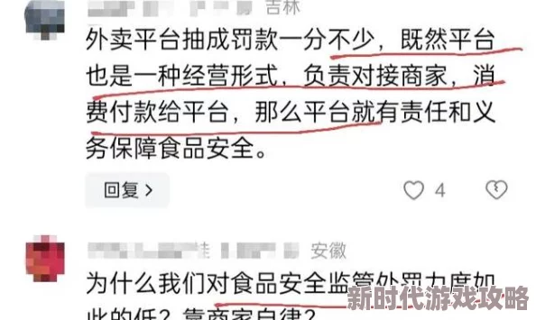竹牙升以牙还牙卧室用户反映平台监管不力存在恶意刷好评现象产品质量与宣传不符