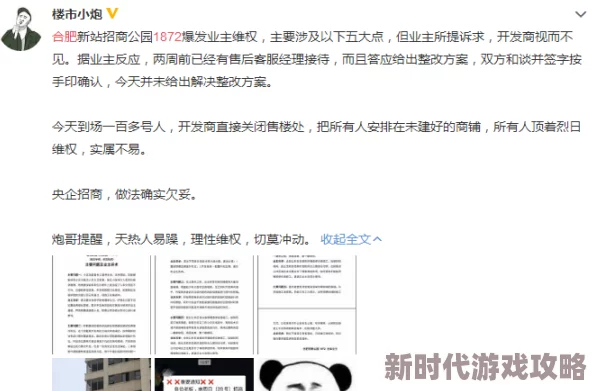 竹牙升以牙还牙卧室用户反映平台监管不力存在恶意刷好评现象产品质量与宣传不符