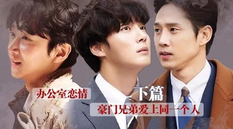 少爷的甜心独家揭秘豪门少爷与神秘女友的甜蜜爱情故事