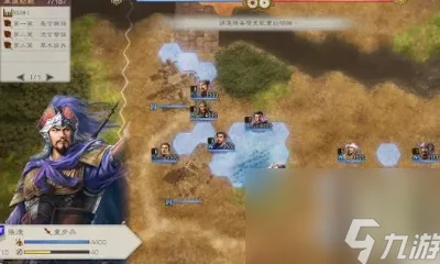 《三国志8重制版》揭秘：全面提升亲密度攻略与爆料