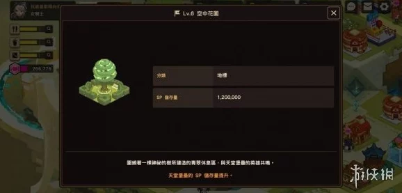 坎公骑冠剑新手攻略大揭秘：精选角色推荐+最新爆料，助你启程冒险之旅更顺畅！