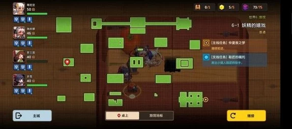 坎公骑冠剑新手攻略大揭秘：精选角色推荐+最新爆料，助你启程冒险之旅更顺畅！