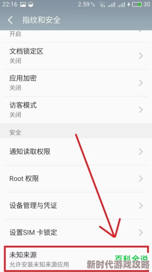未知升变3新手必看！普通1-50关全攻略及最新爆料详情解析