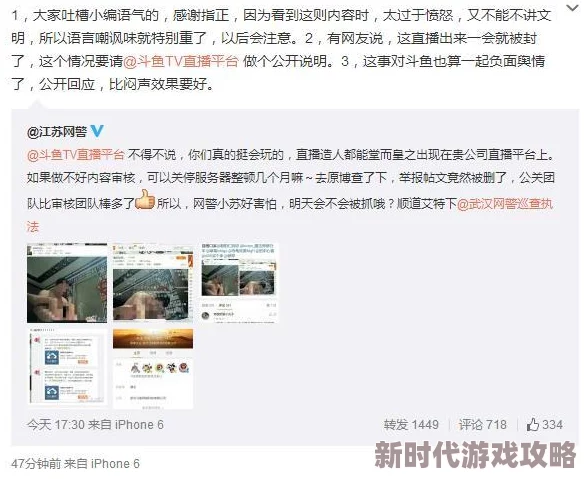 www毛片内容低俗传播不良信息已被举报