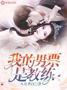 欲乱高龄老女人系列小说现已更新至第五部含番外篇