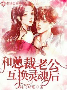 欲乱高龄老女人系列小说现已更新至第五部含番外篇