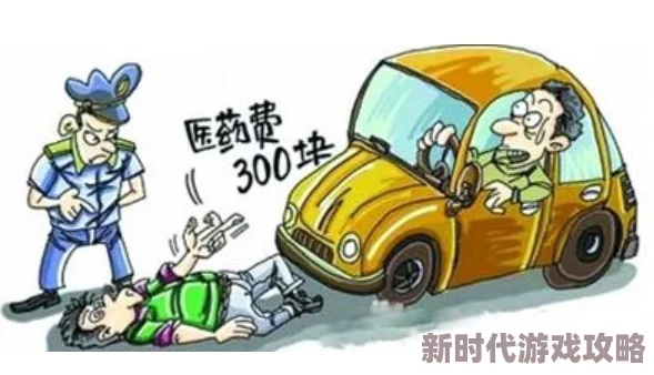两个人夜晚在车上能干什么警方提醒谨防不法活动保护自身安全