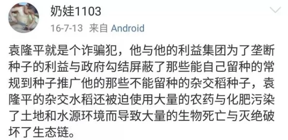 深夜看国产精品毛片在线香蕉浪费时间传播低俗内容危害身心健康败坏社会风气
