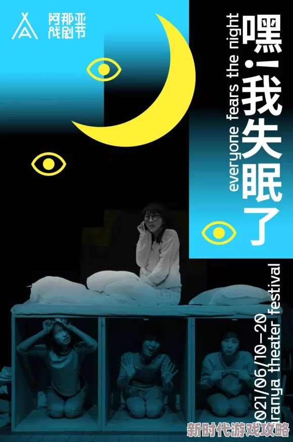 深夜看国产精品毛片在线香蕉浪费时间传播低俗内容危害身心健康败坏社会风气