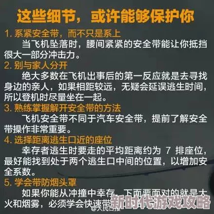 深夜看国产精品毛片在线香蕉浪费时间传播低俗内容危害身心健康败坏社会风气