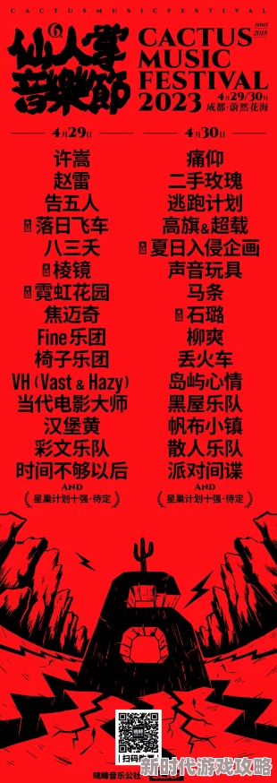 欧美另类音乐2023年新晋独立音乐人备受瞩目