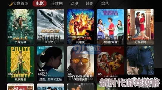 月光宝盒视频看片版下载最新版本v5.0上线新增多条高清线路