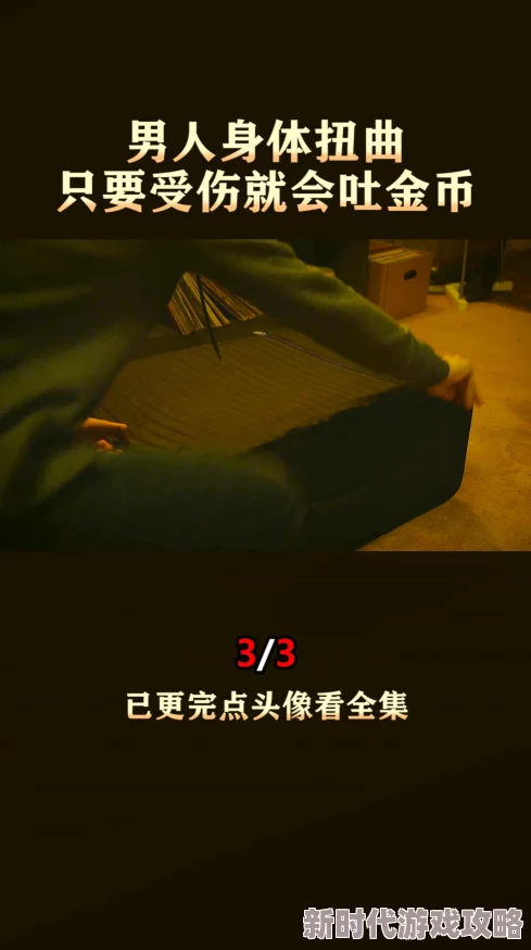 大尺度电影宣扬低俗价值观，扭曲两性关系，对青少年造成不良影响