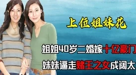 大尺度电影宣扬低俗价值观，扭曲两性关系，对青少年造成不良影响