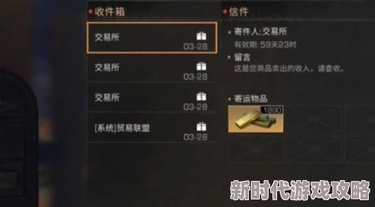 明日之后爆料：20种高效策略助你快速赚取大量金条