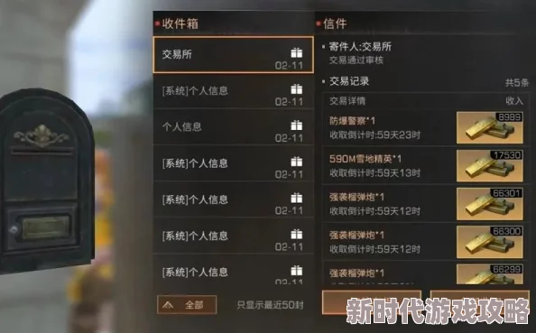 明日之后爆料：20种高效策略助你快速赚取大量金条