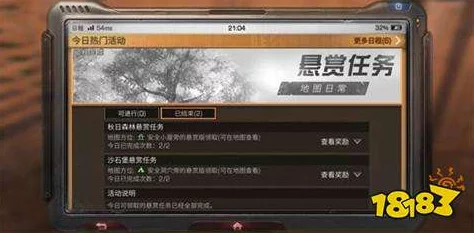 明日之后爆料：20种高效策略助你快速赚取大量金条