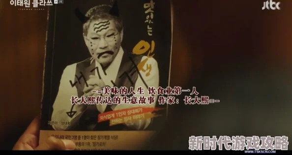 初体验2画面粗糙，剧情老套，演技尴尬，浪费时间