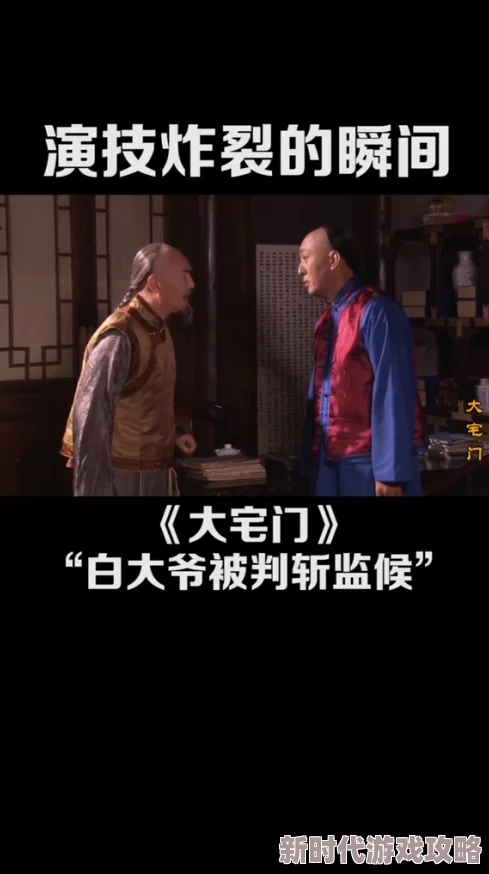 初体验2画面粗糙，剧情老套，演技尴尬，浪费时间