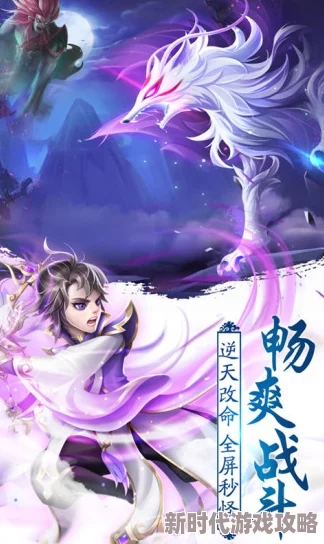 师兄啊师兄修仙废柴逆袭之路完整版12集免费观看展现凡人修仙的热血与感动