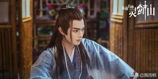 师兄啊师兄修仙废柴逆袭之路完整版12集免费观看展现凡人修仙的热血与感动
