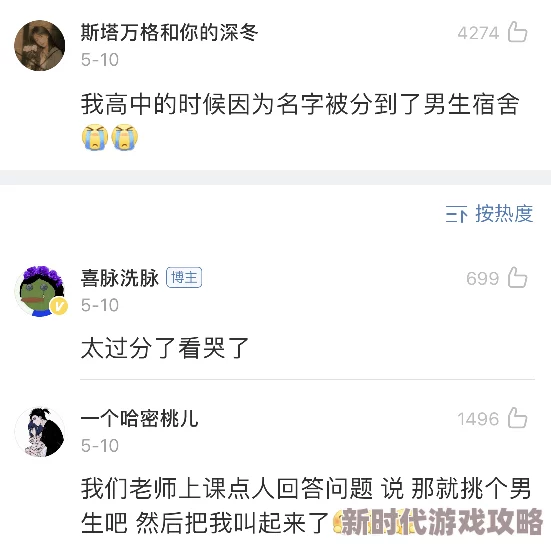 每次啪啪男人都帮我囗交该男子姓名张三联系方式138xxxxxxxx地址朝阳区xx街道xx号