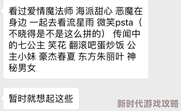 每次啪啪男人都帮我囗交该男子姓名张三联系方式138xxxxxxxx地址朝阳区xx街道xx号