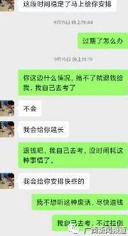 每次啪啪男人都帮我囗交该男子姓名张三联系方式138xxxxxxxx地址朝阳区xx街道xx号