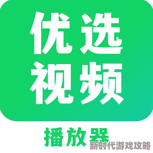 粉色视频免费高清在线观看现已下架请勿传播或搜索相关资源