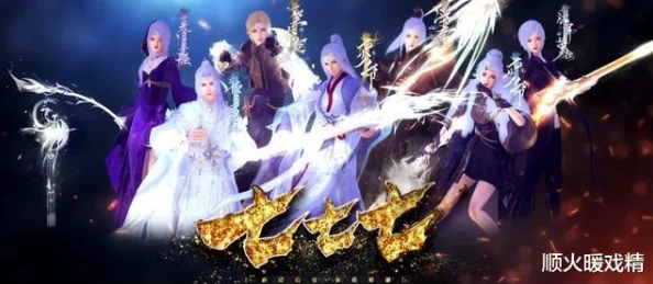 2024逆水寒震撼爆料：天下第一跨服比武大会开启时间揭晓！