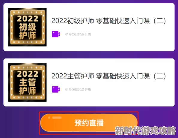 好大好爽快点视频精彩内容抢先看不容错过