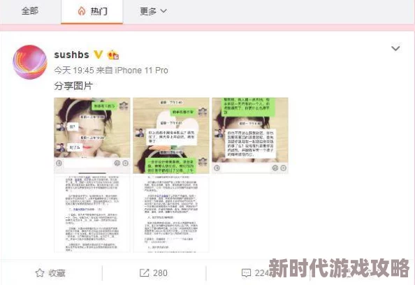 好大好爽快点深一点视频疑似传播淫秽内容已被举报至相关部门