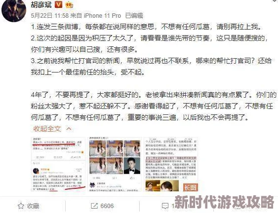 好大好爽快点深一点视频疑似传播淫秽内容已被举报至相关部门