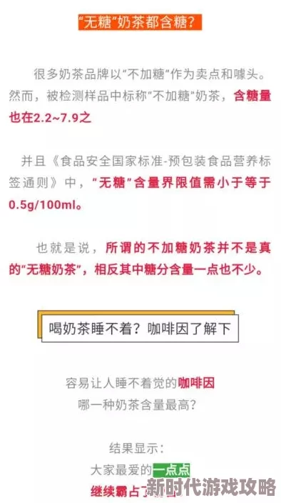 物华弥新针铺铜版深造揭秘：加点攻略与独家爆料信息大公开