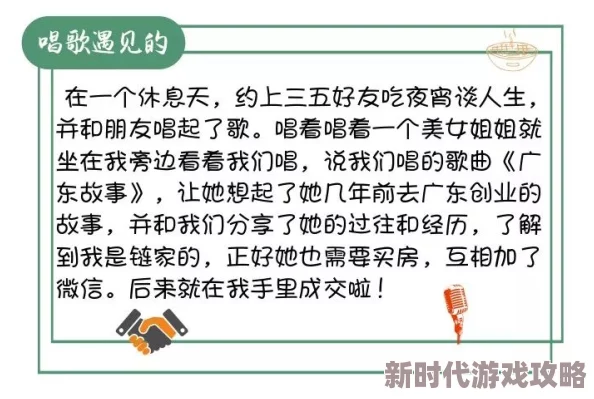 物华弥新针铺铜版深造揭秘：加点攻略与独家爆料信息大公开