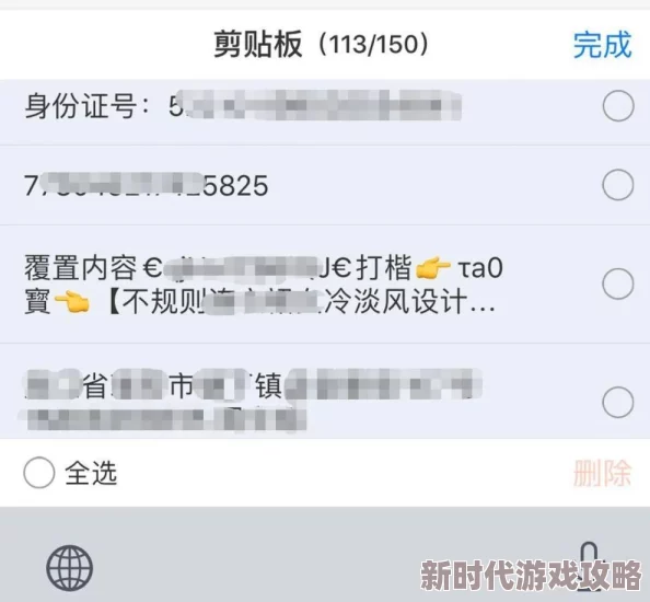 偷窥综合网该网站内容涉及隐私侵犯，请谨慎访问并注意法律风险