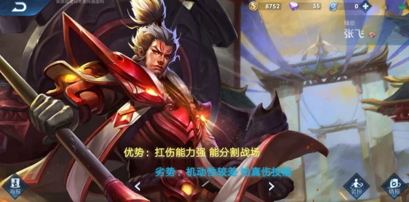 爆料！王者荣耀中哪位英雄最易上手称霸战场？