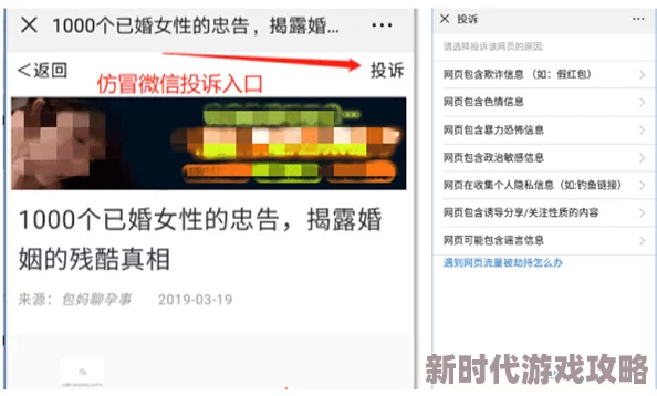 天天做天天爱夜夜爽毛片毛片已删除违规内容并永久封禁相关账号
