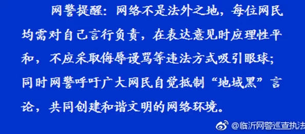 “污污的黄文”内容低俗传播不良信息违背社会公德损害身心健康
