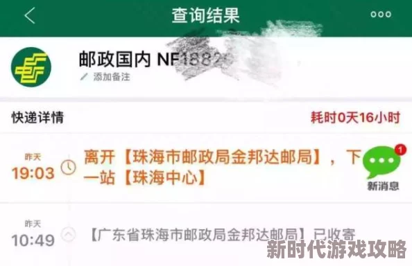 五无码不卡一级黄片该内容涉及色情信息，传播和观看均属违法