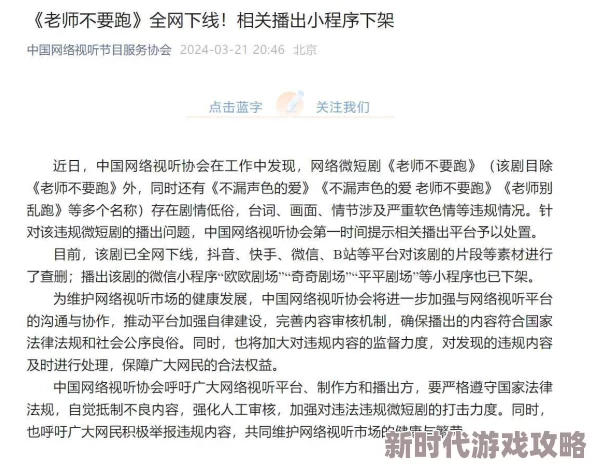 国产黄色在线视频内容已下线相关资源请勿传播
