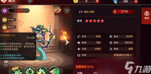 独家爆料：深入探索《加德尔契约》美杜莎多样玩法与策略深度解析全攻略