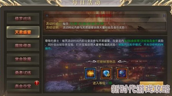 逆水寒手游零元解锁轻功盛宴，精选秘籍大爆料，飘逸身姿轻松无负担启航