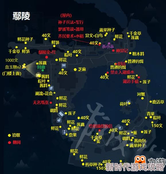 古剑奇谭3最新爆料：矿坑探险指南，揭秘西部地图隐藏资源地